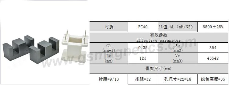 datasheet.jpg