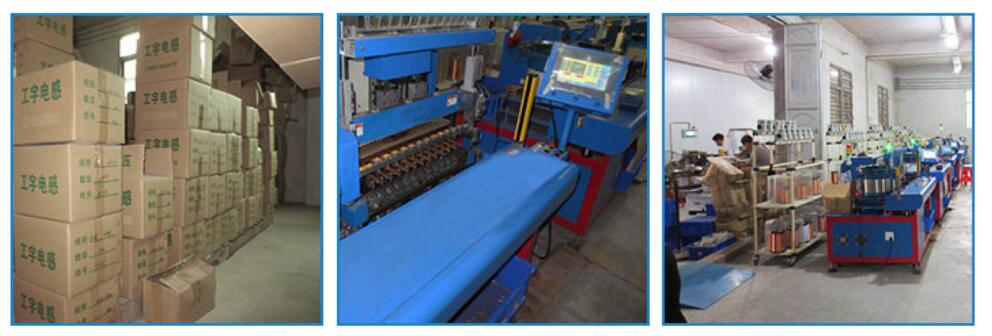 factory