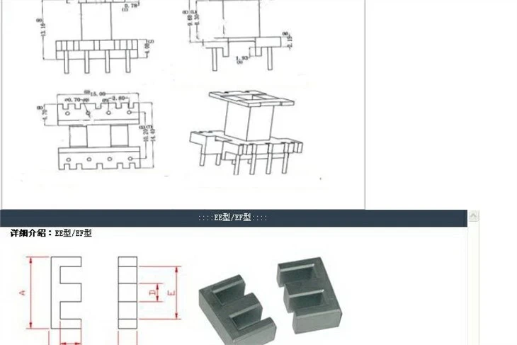 EEType Bobbin High-frequency Tranbobbinsformer Vertical
